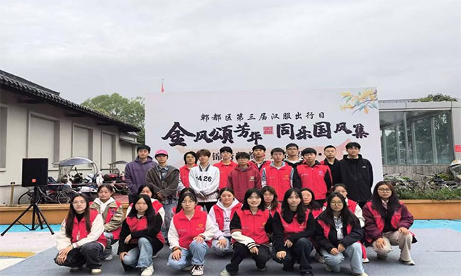 傳漢服之美 承文化之韻——能動學(xué)院走進(jìn)社區(qū)開展?jié)h服文化傳承志愿活動